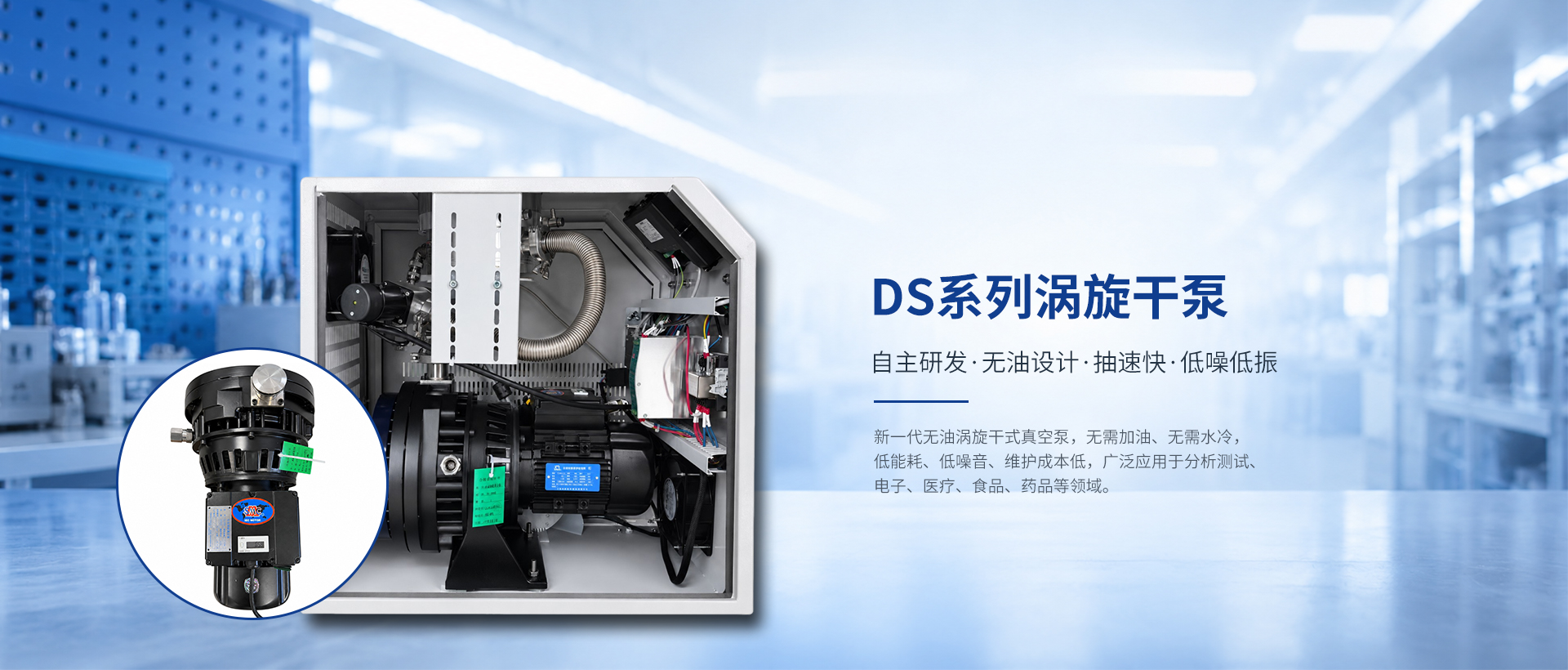 通栏图片